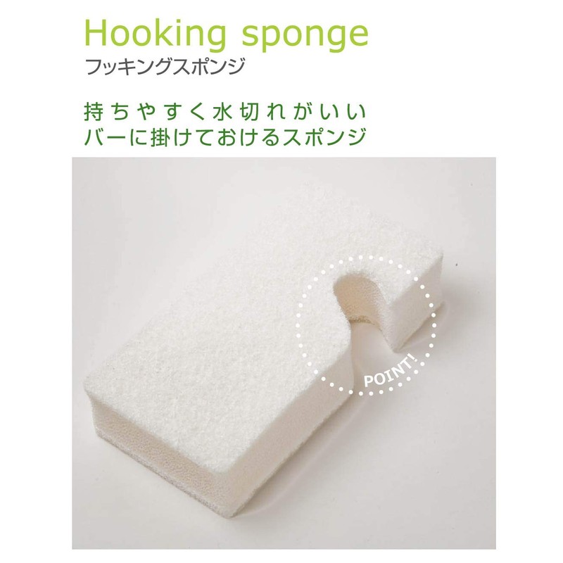 OHE QQQ Hooking Sponge