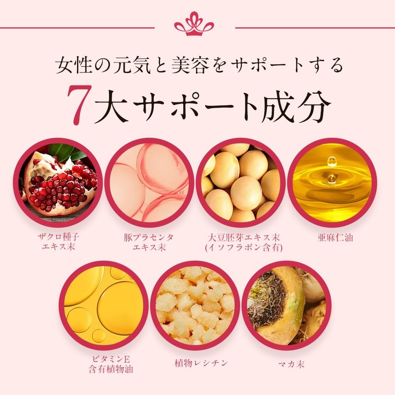 オーガランド (ogaland) AGUAJE ＆ WILD YAM (90粒 / 約3ヶ月分) サプリ
