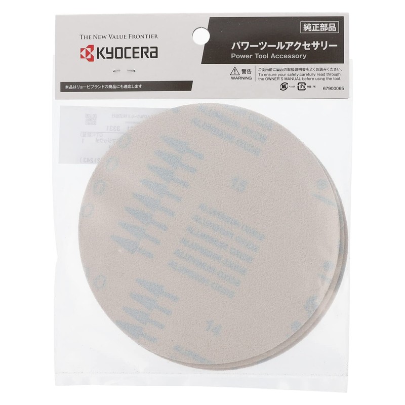 Kyocera 6613331 Old Ryobi Smooth Paper Magic Type DSE-5010 5