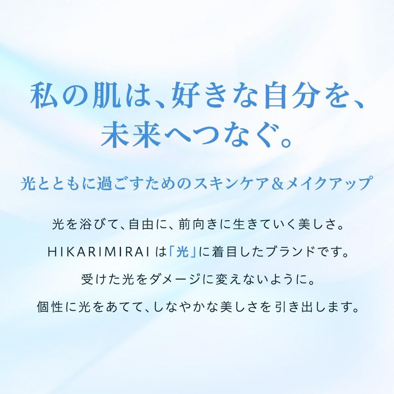 HIKARIMIRAI Stretch Serum Refill Serum
