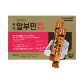 Rosina Oh Han-jin Baekse Albumin Vitality 365 30 sachets (2 packs) / JJ Mall / 로지나 오한진 백세 알부민 활력365 30포 2개 / JJ몰