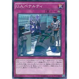 Yu-Gi-Oh card EP15 – JP032 U. A. Penalty (Normal) Yu-Gi-Oh arc Five [Extra Pack 2015]