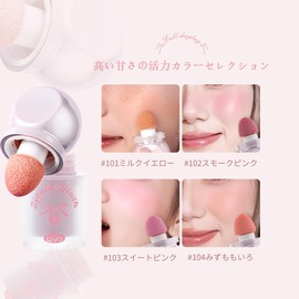 HOJO WOO Liquid Cheek Cream Cheek Glossy Bloody Pore Cover Natural Color with Puff Waterproof 4 Colors #3 Sweet Pink