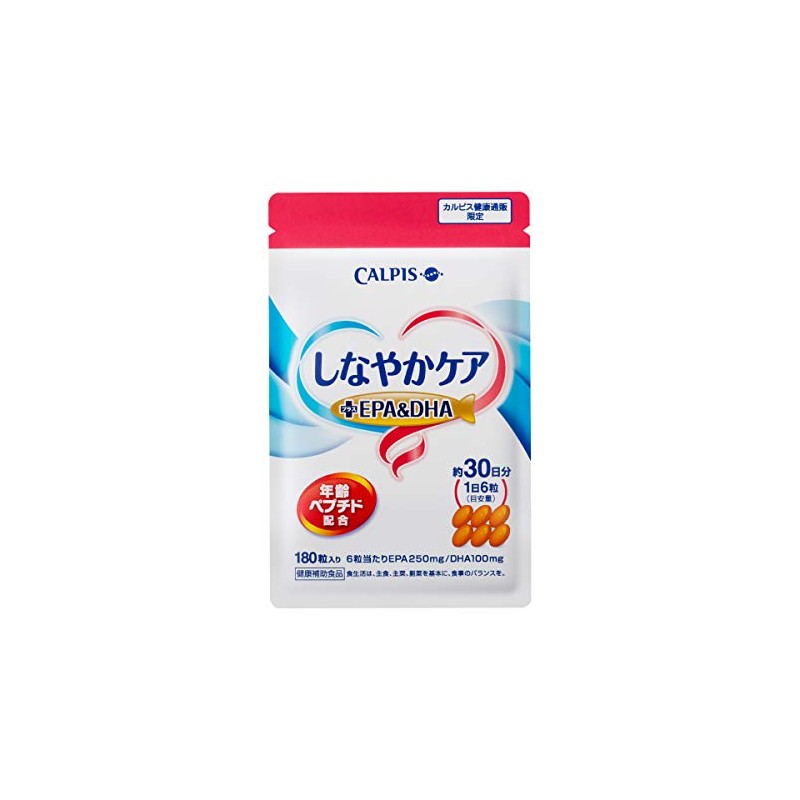 Calpis Flexible Care + EPA & DHA 180 Count Bottle