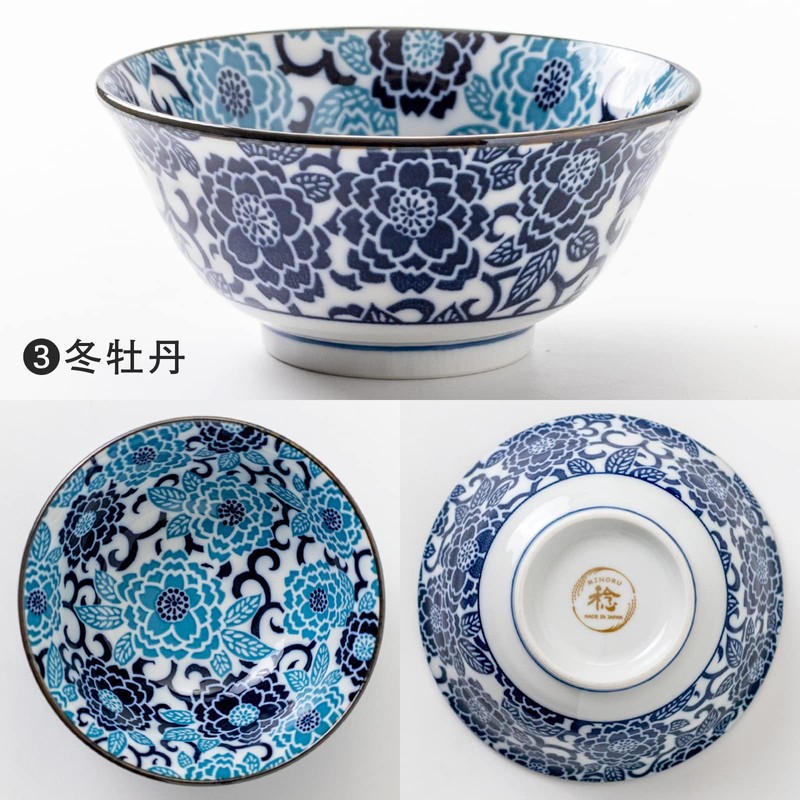 Minorutouki Bowl, Navy Blue, Winter Peony, Diameter 5.8 inches (14.9