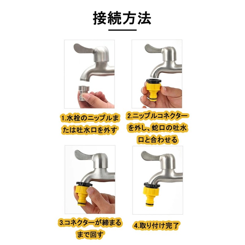 ABS Faucet Hose Joint Adapter 3/4"-1/2" Conversion Fitting for Outdoor