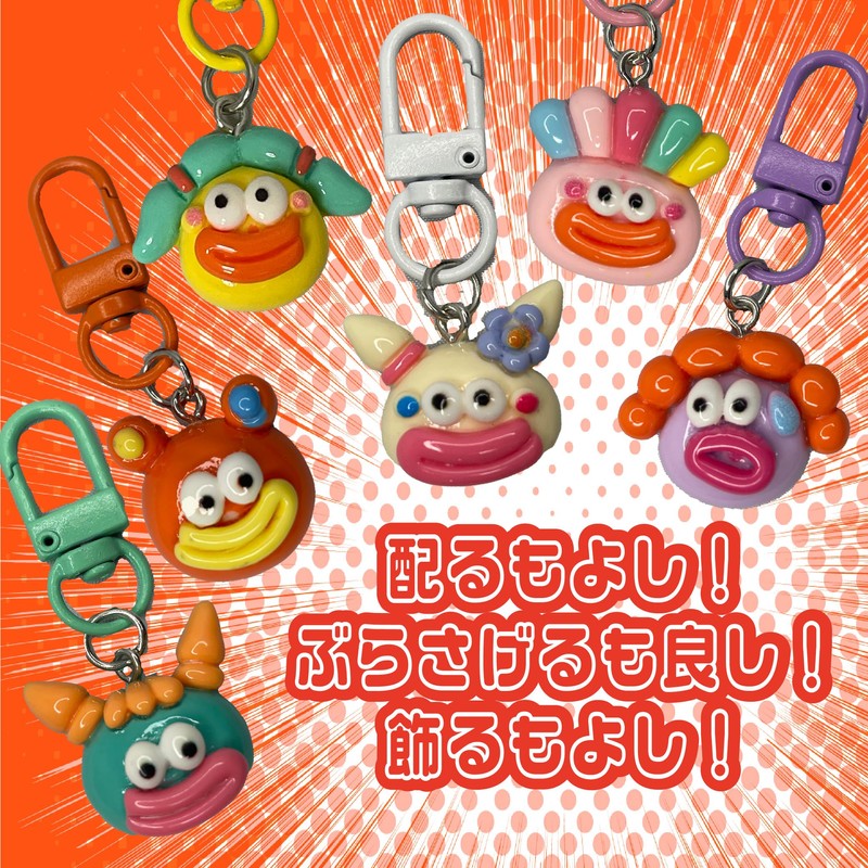 SHOP SHIMATARO Funny Face Key Holder, 6 Piece Set, 0.8