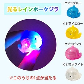 Glowing Rainbow Bath Balls, Bath Salts, Whale Grape Scent, Set of 5