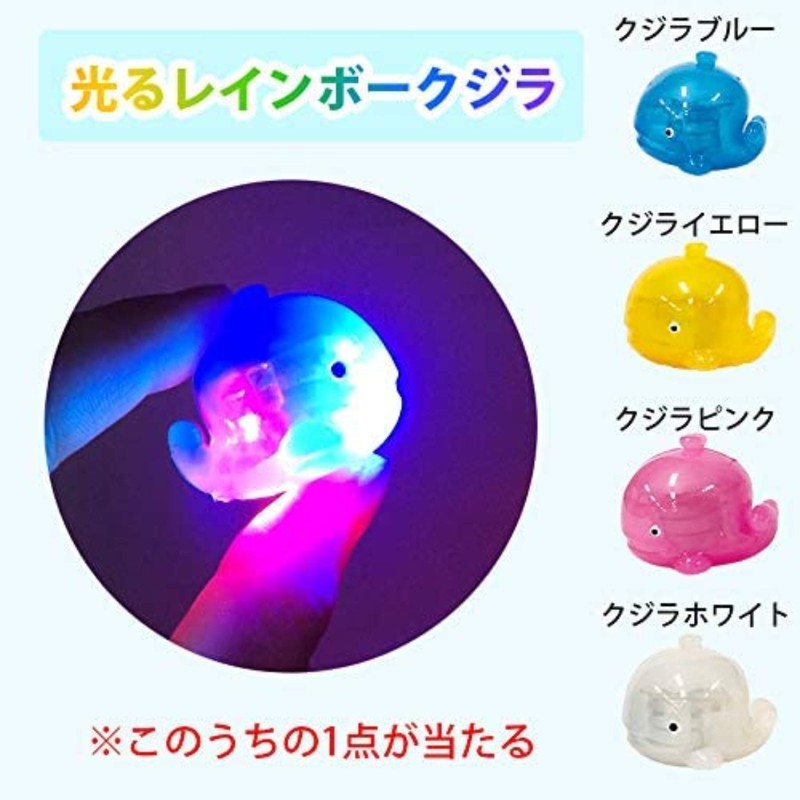 Glowing Rainbow Bath Balls, Bath Salts, Whale Grape Scent, Set