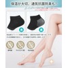【3-Pair Set】Heel Care Socks, Moisturizing Heel Socks 【3x Moisturizing Effect,