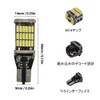 LED Back Lamp T16/T15/ T10 W16W Backlight Explosive Light 1200