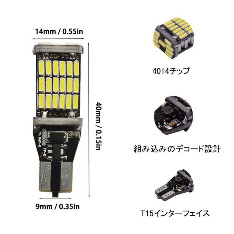 LED Back Lamp T16/T15/ T10 W16W Backlight Explosive Light 1200