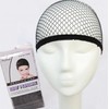 Wig Hairnet, High Elasticity Silk Black 10ea