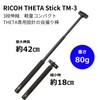 RICOH THETA Stick, TM-3 Selfie Stick, 3 Levels, 7.1 -