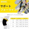 BRACOO Knee Support Compression Sleeve with Side Stabilizer - Lightweight
