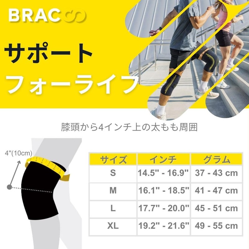 BRACOO Knee Support Compression Sleeve with Side Stabilizer - Lightweight