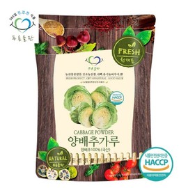 Green Field 푸른들판 국내산 양배추 분말 가루 100% 500g Blue Field Domestic Cabbage Powder 100% 500g