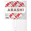 Mini Fan Collection Arashi Anniversary Tour 5 x 20 Merchandise