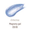 emena 0518U Magnetic Gel 0.3 oz (8 g)
