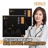 Kimsohyeongwonbang 동방비책 침향단 2박스 Dongbang Bichek Agarwood Pill 2 Boxes