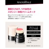 Makiage PK355 Beauty Skin Creator (Teak) 0.07 oz (2 g)