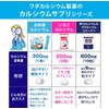 ワダカルシウム製薬 お料理カルシウム (料理に混ぜるだけ) カルシウム サプリメント 粉末 スティック (2.3gx30本 4袋セット) お米