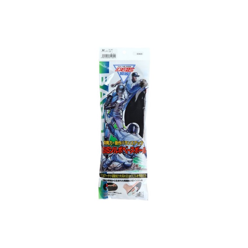 DSIS Sorbo Baseball 61181, Small, 1 Pair