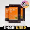 Panax N Incognitore Capsule 3 boxes / 파낙스엔 인지코어 캡슐