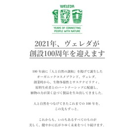 WELEDA Head Spa Brush, Scalp Massage, Head Massage, Scalp Cleansing, Scalp Care, Scalp Brush, Inbath, Hair Brush, 3.2 oz (90 g)