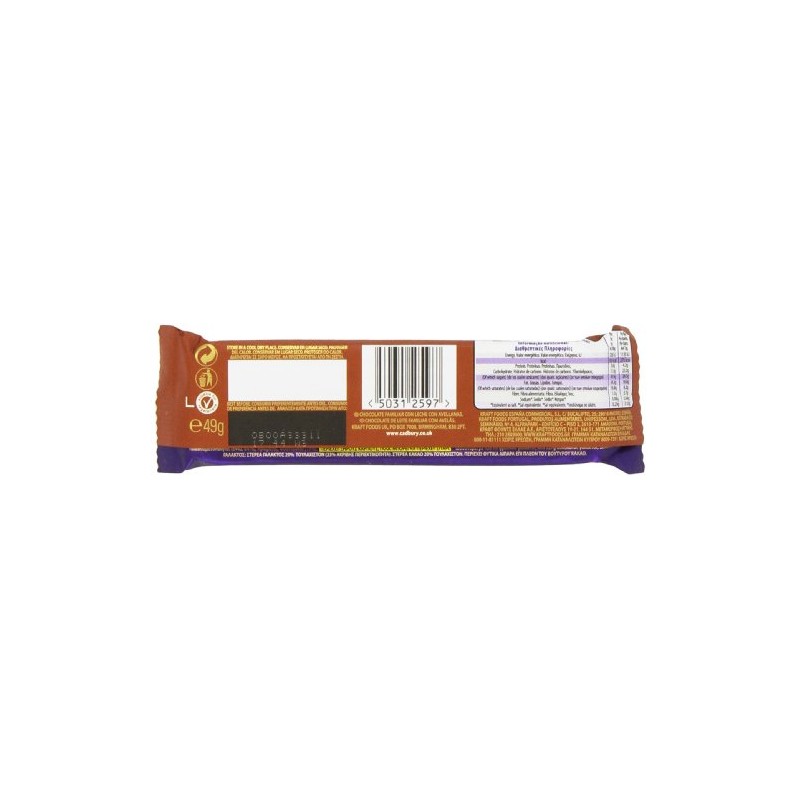 Cadbury Whole Nut, 1.73-Ounce Bars (Pack of 12)