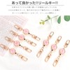 Gineman Key Reel, Stretchable Reel, Alphabet, Keychain, Reel Included, Strap,