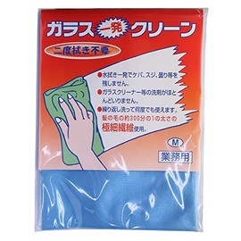 Glass Clean Each Size Microfiber Cloth (Blue, Medium 11.8 x 15.7 inches (30 x 40 cm)