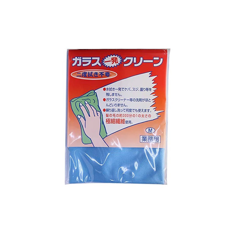 Glass Clean Each Size Microfiber Cloth (Blue, Medium 11.8 x