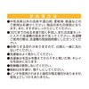 Kokubo Kogyosho Petapon Fluffy Toilet Seat (Boa Type, 1 Pair)