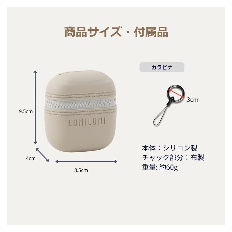 LumiLumi 携帯ゴミ箱 ポーチ シリコン 釣り ゴミ入れ ベビーカー用 カラビナ付き 携帯 ゴミ箱