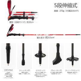 BISINNA Trekking Pole, Collapsible Lightweight Mountain Stock, 2 Piece Set, Compact Aluminum, Adjustable Length, 5-Stage Telescopic, For Mountain Climbing, Walking, Outdoor Hiking, Excursions, Strolls