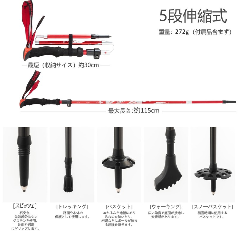 BISINNA Trekking Pole, Collapsible Lightweight Mountain Stock, 2 Piece Set,
