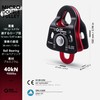 GM CLIMBING 40kN Micro Double Pulley CE UIAA Certified Ball
