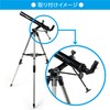 Kenko 602904 Astronomical Telescope Accessories, Flexible Handle, 230mm, Set of