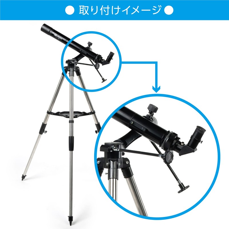 Kenko 602904 Astronomical Telescope Accessories, Flexible Handle, 230mm, Set of