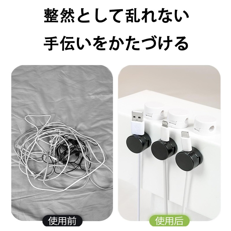 360° Rotating Magnetic Suction Barrier Desktop Barrier Buckle Data Line