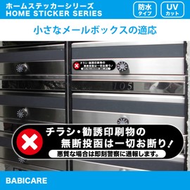 BABICARE Magnet, Magnetic Flyers, Solicitation Print, Unauthorized Mailing, No Advertising Mailing, Heat Resistance, Water Resistance, Light-Resistant, UV Protection, Rental Houses, Apartments