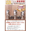 T-Laugh Air Coupler [Set of 5 Male + Female] Air