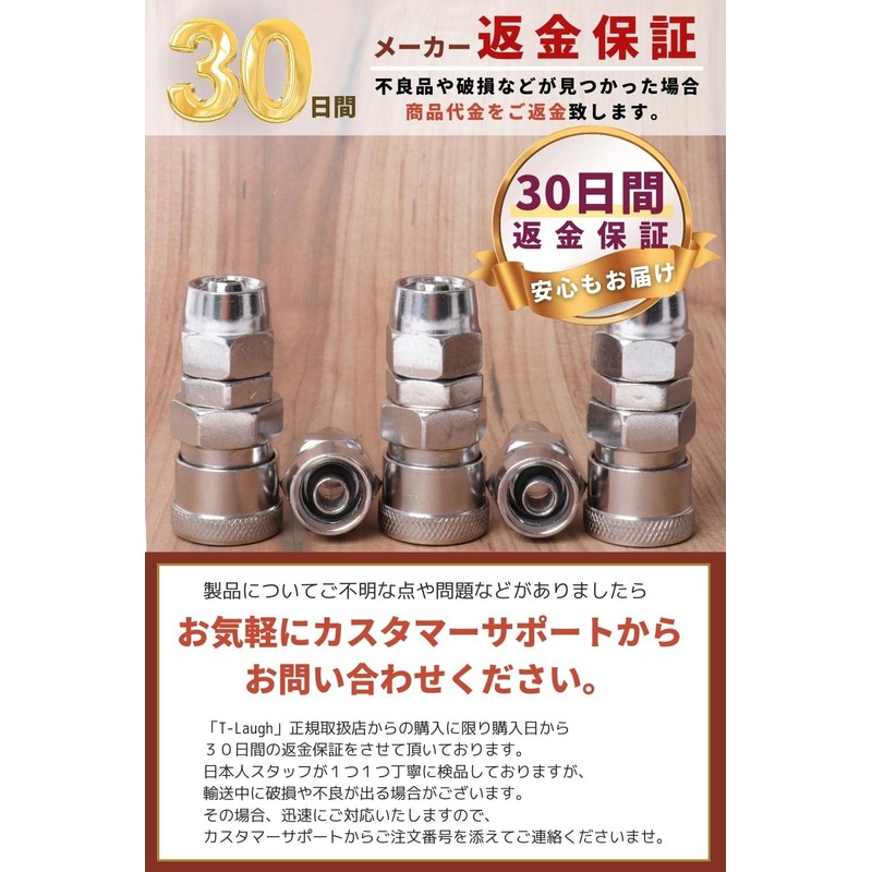 T-Laugh Air Coupler [Set of 5 Male + Female] Air
