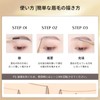 Gevlonecirly アイブローペンシル 霊動なファインフォグ小三角眉筆 アイブロウ 細い芯 防水&防汗 自然な野生眉と柔らかいフォグ状のメイク効果 眉毛ペンシル初心者向け（03）