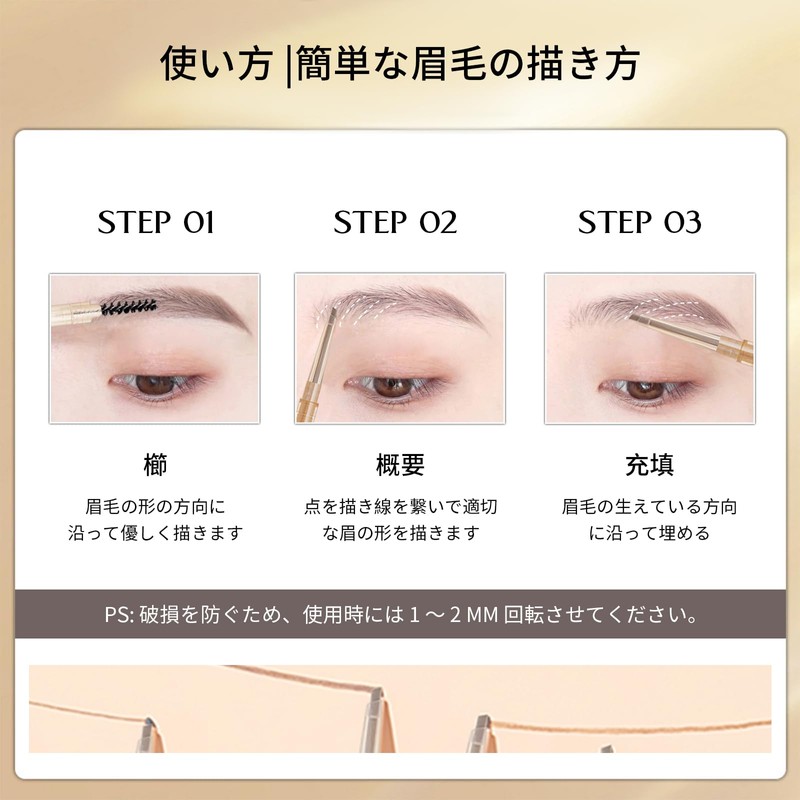Gevlonecirly アイブローペンシル 霊動なファインフォグ小三角眉筆 アイブロウ 細い芯 防水&防汗 自然な野生眉と柔らかいフォグ状のメイク効果 眉毛ペンシル初心者向け（03）