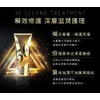 KA'FEN KAFEN 30 Second Supple & Shiny Hair Mask Treatment
