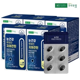 Konkuk Dairy Eye Care Luten Intheyzanin 30 Capsules X5 / 건국유업 눈건강 루테인지아잔틴 30캡슐x5개