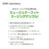 CNP Laboratory Mugener Phyto Soothing Ampule 1.2 fl oz (35