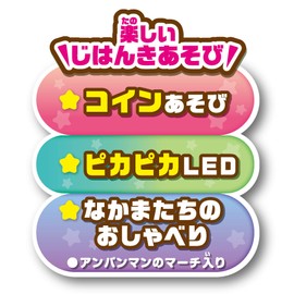 JOYPALETTE Anpanman Glow and Chat! Anpanman Ice Jinki, Width 5.1 x H9.4 x D 4.5 inches (130 x 240 x 115 mm)